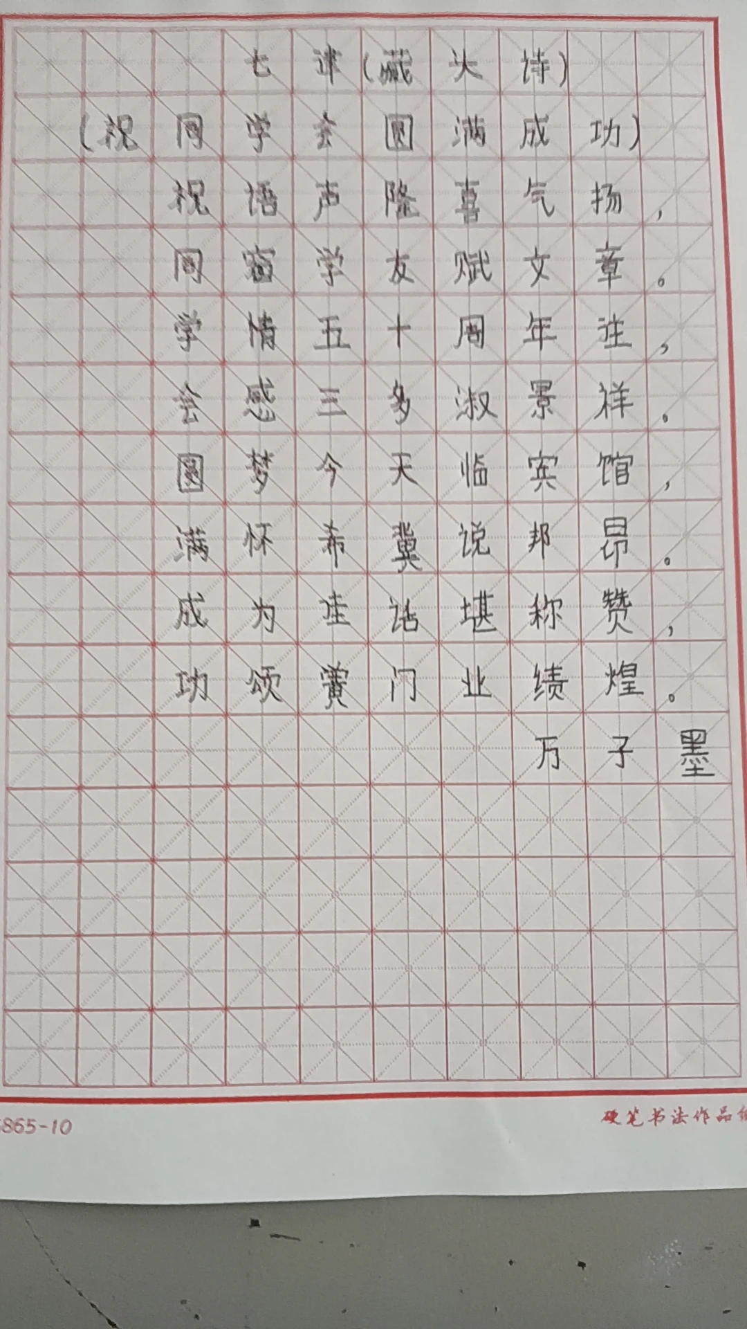 为什么篮球训练中需要多样化的策略_1